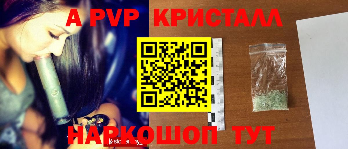 APVP мука Усолье-Сибирское