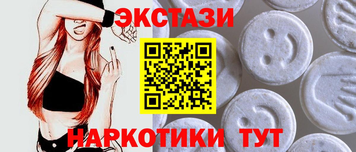 Ecstasy Punisher Усолье-Сибирское