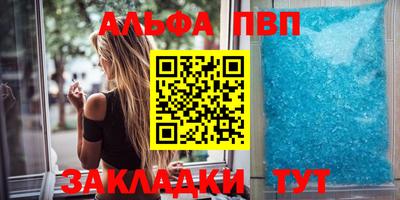 spice Нальчик