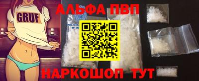 spice Нальчик