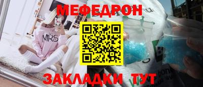 синтетический гашиш Наро-Фоминск