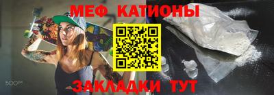 синтетический гашиш Наро-Фоминск