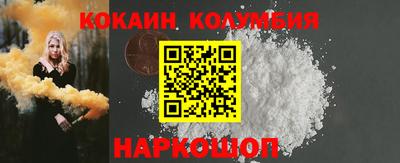 мяу мяу кристалл Нарткала