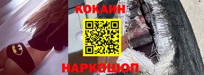 синтетический гашиш Наро-Фоминск