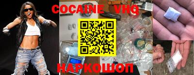 синтетический гашиш Наро-Фоминск