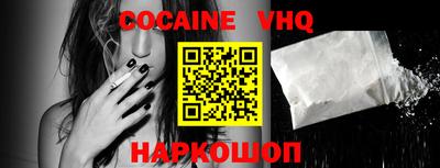 spice Нальчик