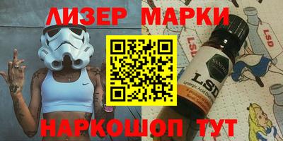 синтетический гашиш Наро-Фоминск