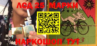 мяу мяу кристалл Нарткала