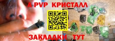 мяу мяу кристалл Нарткала