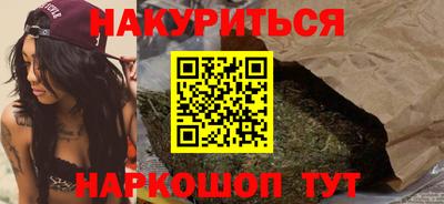 spice Нальчик