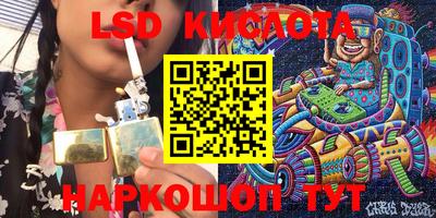 синтетический гашиш Наро-Фоминск