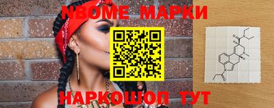 мяу мяу кристалл Нарткала