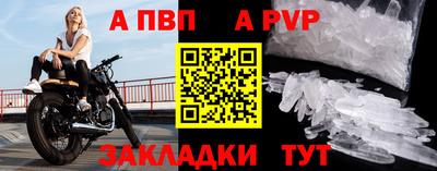 синтетический гашиш Наро-Фоминск