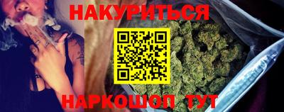 мяу мяу кристалл Нарткала