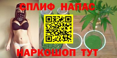 spice Нальчик