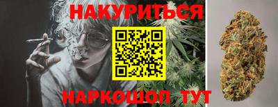 мяу мяу кристалл Нарткала