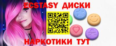 spice Нальчик