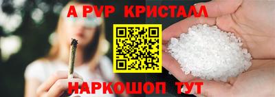 spice Нальчик