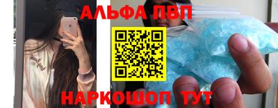 синтетический гашиш Наро-Фоминск