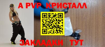 spice Нальчик