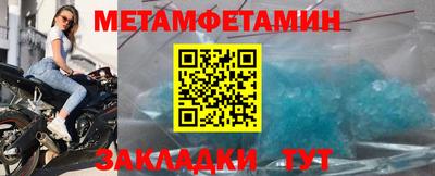мяу мяу кристалл Нарткала
