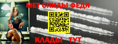 синтетический гашиш Наро-Фоминск