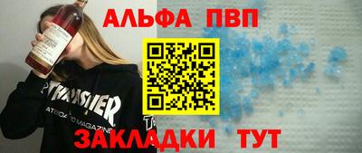 синтетический гашиш Наро-Фоминск