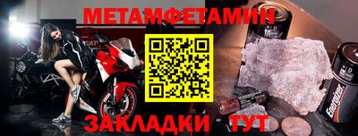 spice Нальчик