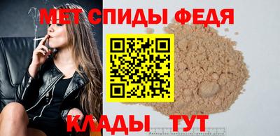 spice Нальчик