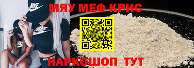 синтетический гашиш Наро-Фоминск