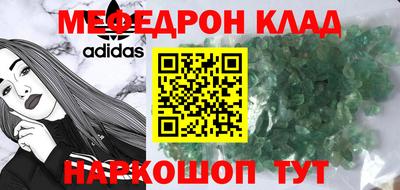 синтетический гашиш Наро-Фоминск