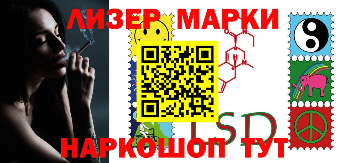 LSD-25 экстази ecstasy  ЛСД экстази  Усолье-Сибирское  Вход с VPN    как войти  ЛСД экстази кислота 