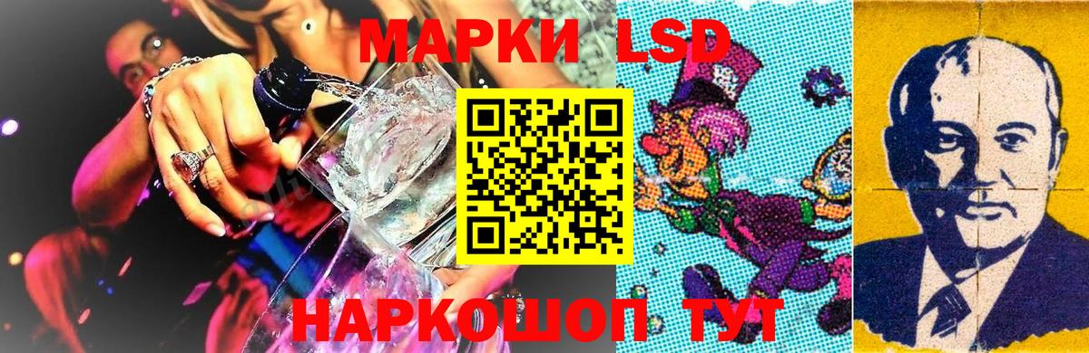 Марки NBOMe 1500мкг  Вход с VPN  Марки NBOMe 1500мкг  Усолье-Сибирское 