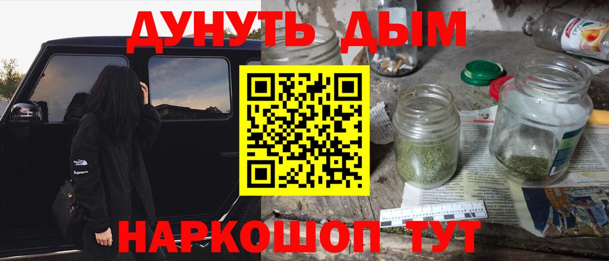 Бошки марихуана гибрид Усолье-Сибирское